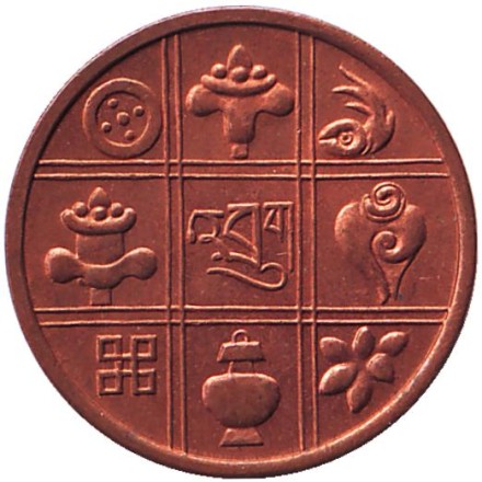 Монета 1 пайс. 1951 год, Бутан. Монета 1 пайс. 1951 год, Бутан.