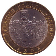 Монета 10 рублей. 2008 год, Россия. Серия "Древние города России". Азов. СПМД. UNC. Монета 10 рублей. 2008 год, Россия. Серия "Древние города России". Азов. СПМД. UNC.