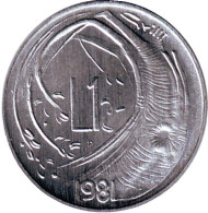 Монета 1 лира. 1981 год, Сан-Марино. Дерево. Монета 1 лира. 1981 год, Сан-Марино. Дерево.