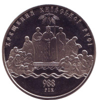 Крещение Киевской Руси. Монета 5 гривен. 2008 год, Украина.