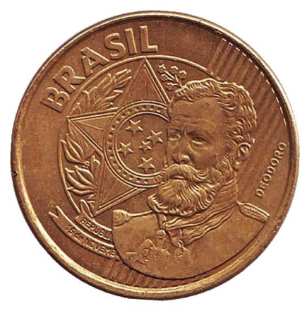 Монета 25 сентаво. 2018 год, Бразилия. Мануэл Деодору да Фонсека.