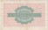 Разменный чек на получение товаров на сумму 2 копейки. 1976 год. Всесоюзное объединение "Внешпосылторг". СССР.