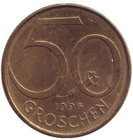 Монета 50 грошей. 1996 год, Австрия. Монета 50 грошей. 1996 год, Австрия.