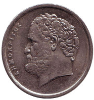 Монета 10 драхм. 1988 год, Греция. Демокрит. Монета 10 драхм. 1988 год, Греция. Демокрит.