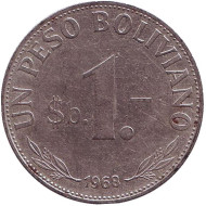 Монета 1 боливийский песо. 1968 год, Боливия. Монета 1 боливийский песо. 1968 год, Боливия.