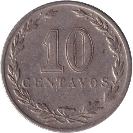 Монета 10 сентаво. 1939 год, Аргентина.