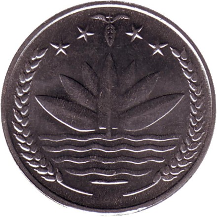 Монета 25 пойш. 1973 год, Бангладеш. Рыба.