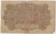 Банкнота 25 бани. 1917 год, Румыния. Немецкая оккупация. M1.