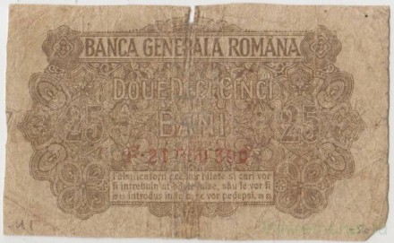 Банкнота 25 бани. 1917 год, Румыния. Немецкая оккупация. M1.