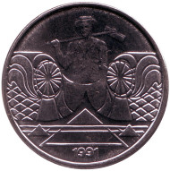 Монета 5 крузейро. 1991 год, Бразилия. Сельхозработник. Монета 5 крузейро. 1991 год, Бразилия. Сельхозработник.