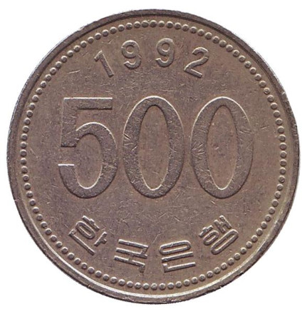 Монета 500 вон. 1992 год, Южная Корея. Маньчжурский журавль.