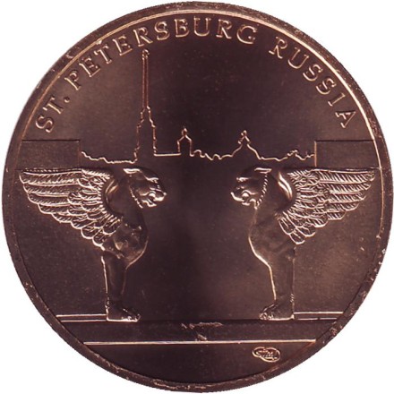 II Международная конференция и выставка монет "COINS-2010" в Санкт-Петербурге. Памятный жетон. СПМД. Россия.