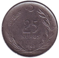 Монета 25 курушей. 1962 год, Турция. Монета 25 курушей. 1962 год, Турция.