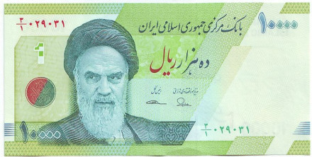 Банкнота 10000 риалов. 2017 год, Иран. Рухолла Мусави Хомейни.