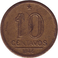 Монета 10 сентаво. 1946 год, Бразилия. Без отметки монетного двора. Монета 10 сентаво. 1946 год, Бразилия. Без отметки монетного двора.