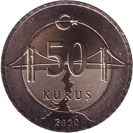 Монета 50 курушей. 2020 год, Турция.