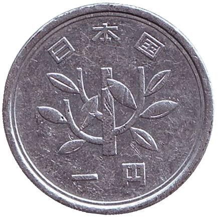 Монета 1 йена. 2006 год, Япония. Монета 1 йена. 2006 год, Япония.