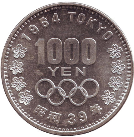 Монета 1000 йен. 1964 год, Япония. XVIII Летние Олимпийские Игры 1964 года в Токио. Фудзи. Монета 1000 йен. 1964 год, Япония. XVIII Летние Олимпийские Игры 1964 года в Токио. Фудзи.