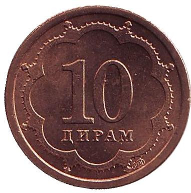 Монета 10 дирамов. 2001 год, Таджикистан. (СПМД).