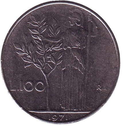 Монета 100 лир. 1971 год, Италия. Богиня мудрости Минерва рядом с оливковым деревом.