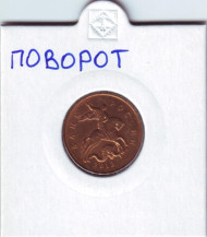 Монета 50 копеек. 2012 год, ММД. Россия. Брак. Поворот. Монета 50 копеек. 2012 год, ММД. Россия. Брак. Поворот.
