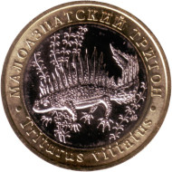 Малоазиатский тритон. Монетовидный жетон. 5 червонцев, 2020 год. ММД.