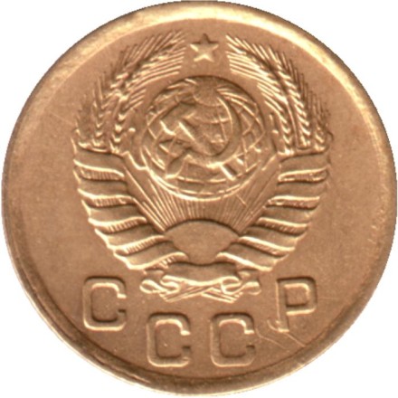Монета 1 копейка. 1945 год, СССР. Инкузный брак. Монета 1 копейка. 1945 год, СССР. Инкузный брак.