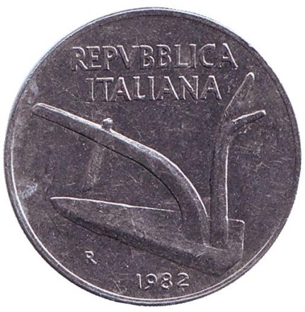 Монета 10 лир. 1982 год, Италия. Колосья пшеницы. Плуг.
