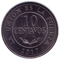 Монета 10 сентаво. 2017 год, Боливия. UNC.