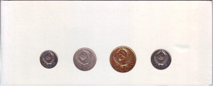 Набор из 4 монет номиналами 5, 10, 15 и 20 копеек 1957 года в планшетке. СССР.
