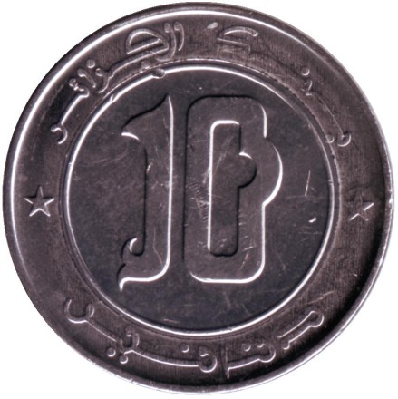 Монета 10 динаров. 2020 год, Алжир. Сокол.