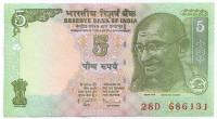 Махатма Ганди. Банкнота 5 рупий. 2011 год, Индия.