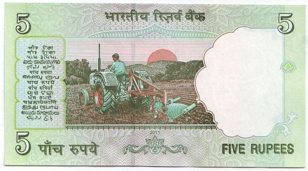 Банкнота 5 рупий. 2011 год, Индия. Махатма Ганди.