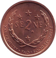 Монета 2 сене. 2000 год, Самоа. FAO. Монета 2 сене. 2000 год, Самоа. FAO.