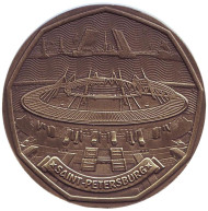 Чемпионат мира по футболу 2018 года в России. Стадион. Сувенирный жетон, Санкт-Петербург.