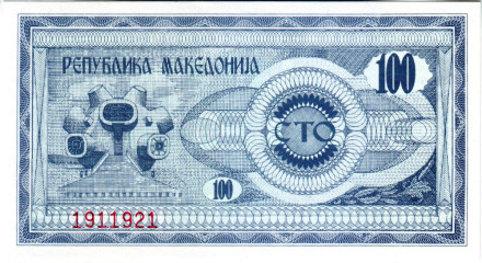 Банкнота 100 денаров. 1992 год, Македония.