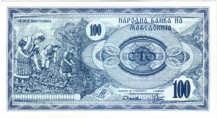 Банкнота 100 денаров. 1992 год, Македония.