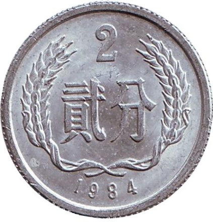 1984-1m1.jpg