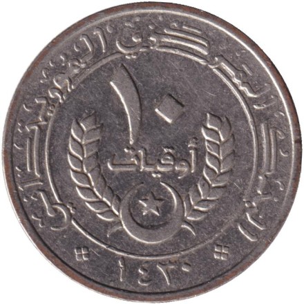 Монета 10 угий. 2009 год, Мавритания. Монета 10 угий. 2009 год, Мавритания.