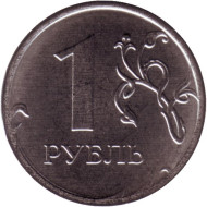 Монета 1 рубль. 2021 год, Россия. (ММД). Монета 1 рубль. 2021 год, Россия. (ММД).