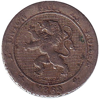 Монета 5 сантимов. 1863 год, Бельгия. Монета 5 сантимов. 1863 год, Бельгия.
