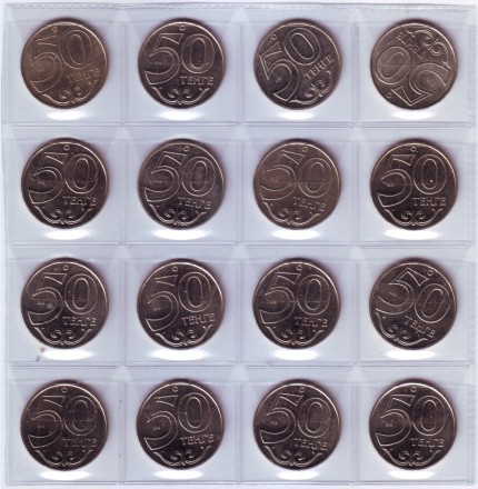 Города Казахстана. Набор из 16 монет номиналом 50 тенге. 2011-2016 гг., Казахстан. Города Казахстана. Набор из 16 монет номиналом 50 тенге. 2011-2016 гг., Казахстан.