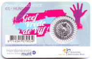 Монета 5 евро. 2013 год, Нидерланды. 300 лет Утрехтскому мирному договору. Монета 5 евро. 2013 год, Нидерланды. 300 лет Утрехтскому мирному договору.