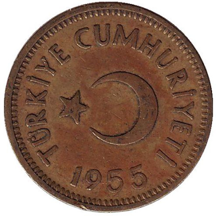 Монета 25 курушей. 1955 год, Турция.