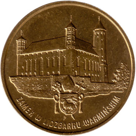 Монета 2 злотых. 1996 год, Польша. Состояние - VF. Замок в Лидзбарк-Варминьском.