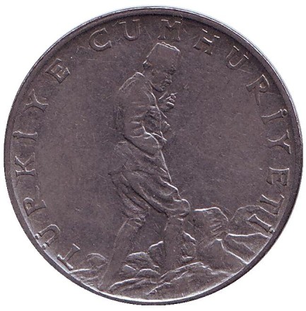 Монета 2,5 лиры. 1967 год, Турция. Монета 2,5 лиры. 1967 год, Турция.