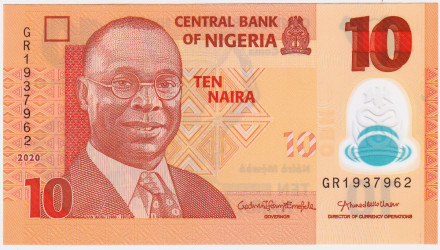 Банкнота 10 найр. 2020 год, Нигерия.