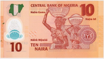 Банкнота 10 найр. 2020 год, Нигерия. Банкнота 10 найр. 2020 год, Нигерия.
