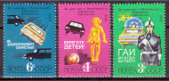 Марки почтовые. Серия из 3 штук. 1979 год, СССР. За культуру и безопасность дорожного движения. Марки почтовые. Серия из 3 штук. 1979 год, СССР. За культуру и безопасность дорожного движения.
