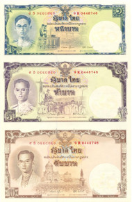 80-летие Короля Рамы IX. Памятная банкнота 16 батов (1, 5, 10 бат), 2007 год, Таиланд.